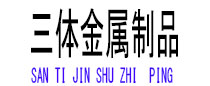 米易光伏配件